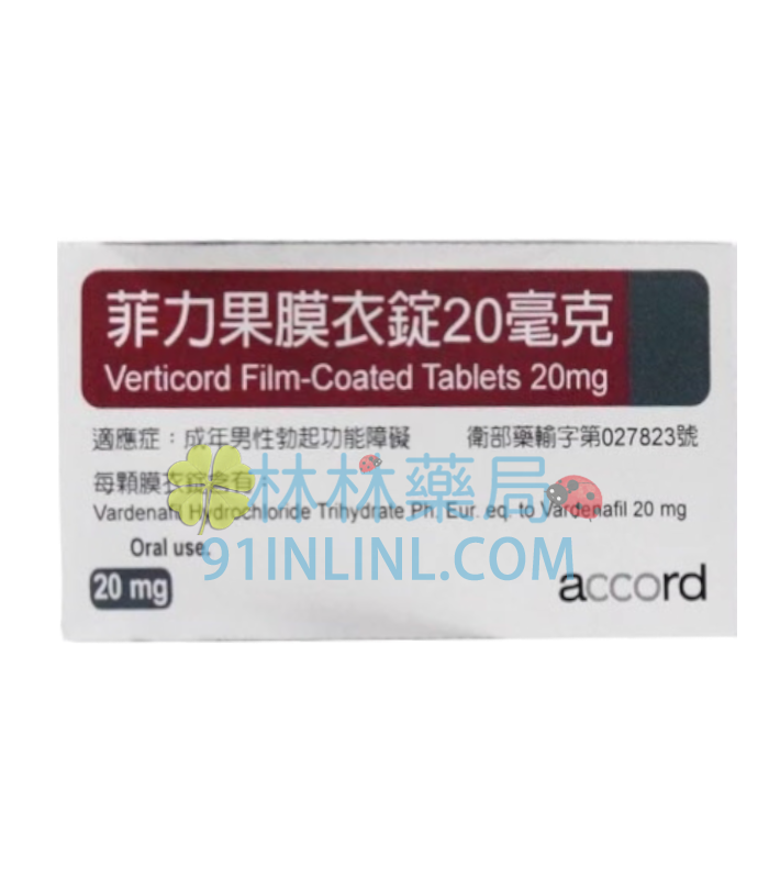 菲力果膜衣錠20mg Verticord 改善性勃起困難 吉富生產